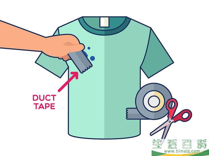 怎么除去衣服上的乳胶漆