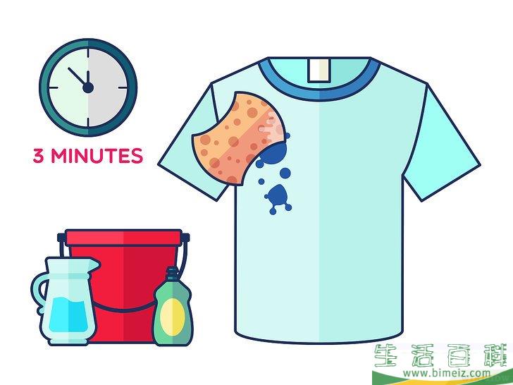 怎么除去衣服上的乳胶漆