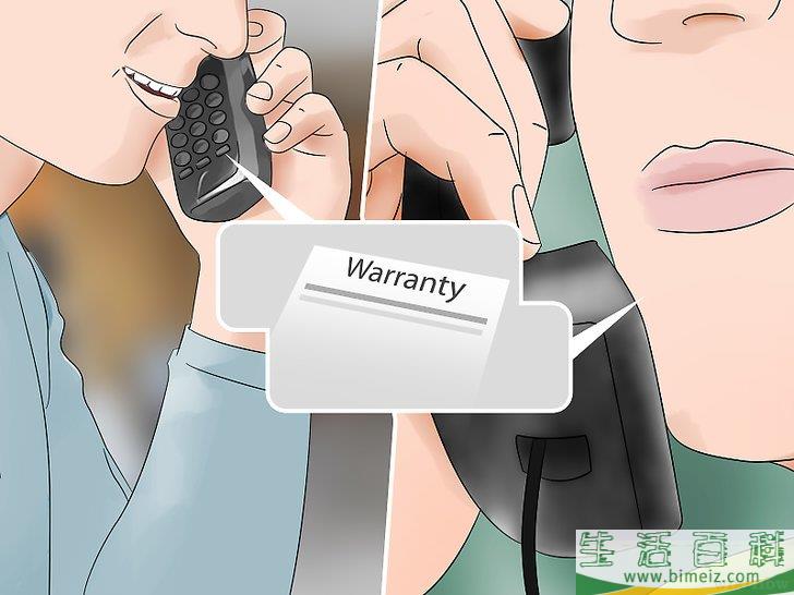 怎么除去老鼠