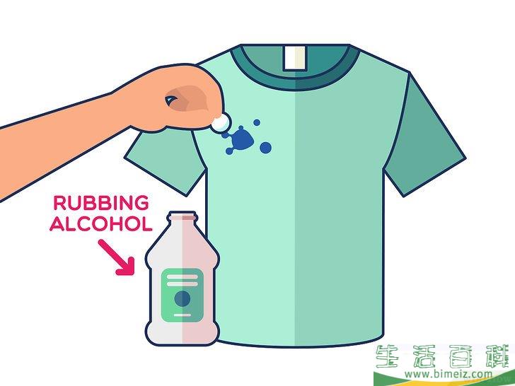 怎么除去衣服上的乳胶漆