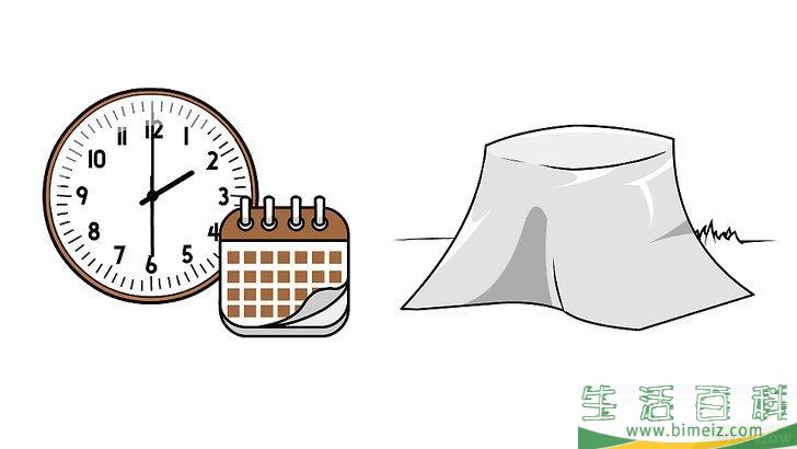 怎么消灭树桩