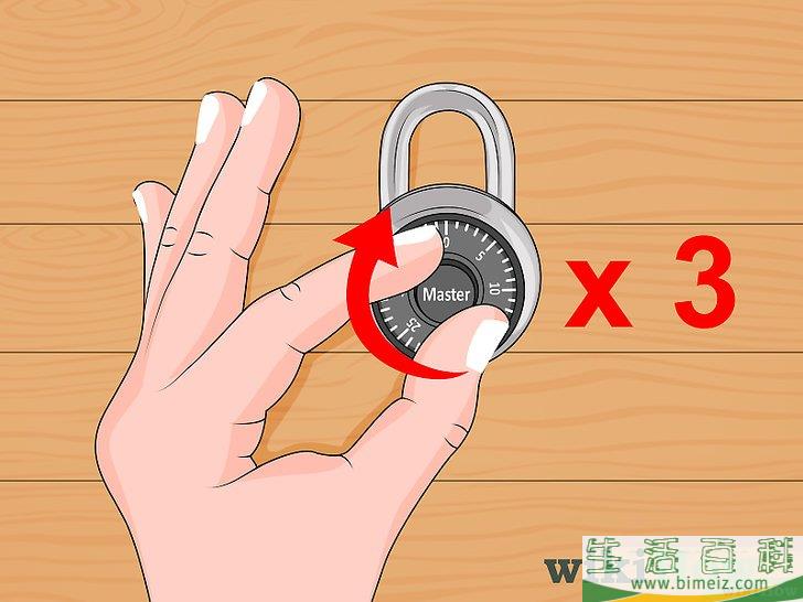 怎么解开“玛斯特”密码锁