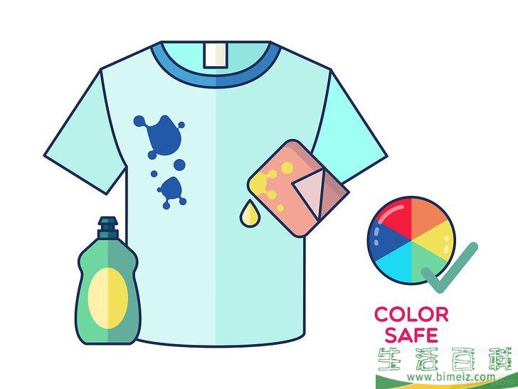 怎么除去衣服上的乳胶漆