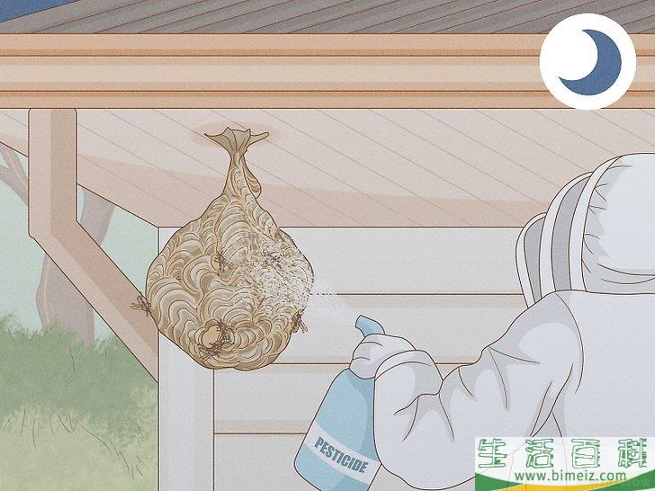 怎么清除黄蜂巢