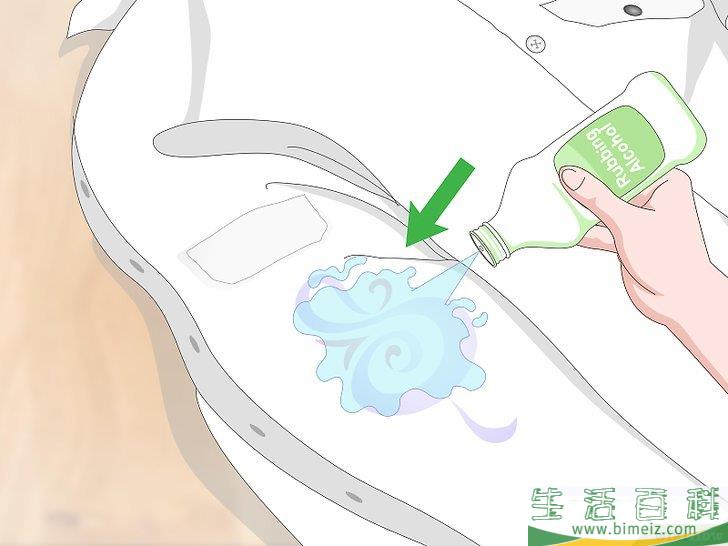 怎么除去衣服上的印花