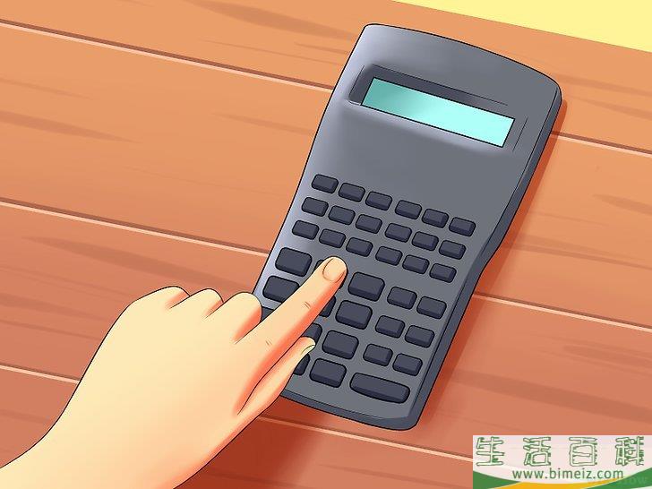 怎么测量树的高度