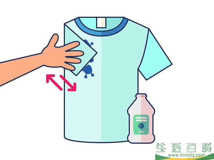 怎么除去衣服上的乳胶漆
