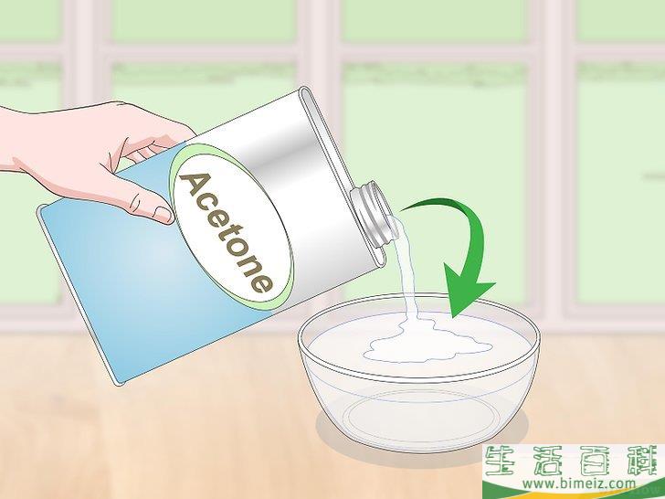 怎么修复破损的塑料