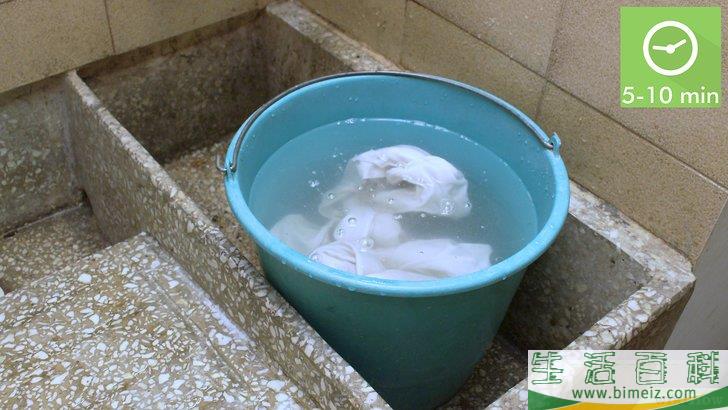怎么漂白白衬衫