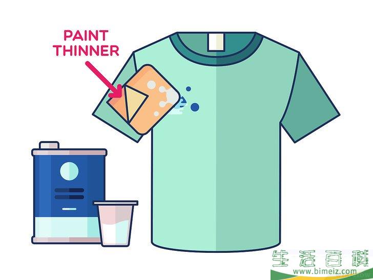 怎么除去衣服上的乳胶漆