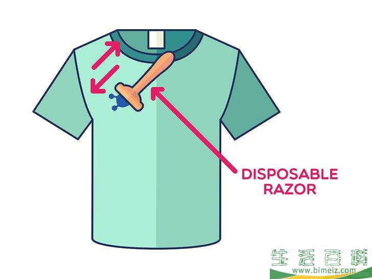 怎么除去衣服上的乳胶漆