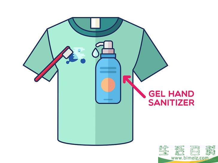 怎么除去衣服上的乳胶漆