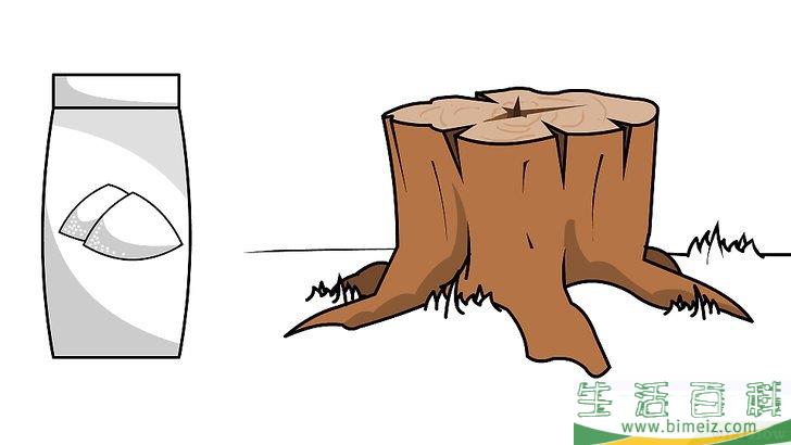 怎么消灭树桩