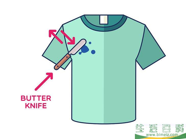 怎么除去衣服上的乳胶漆
