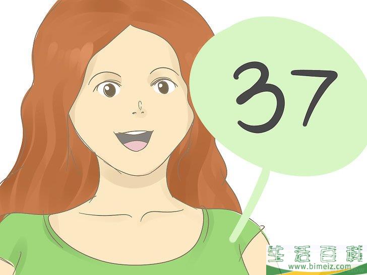 怎么玩简单的数字猜心术