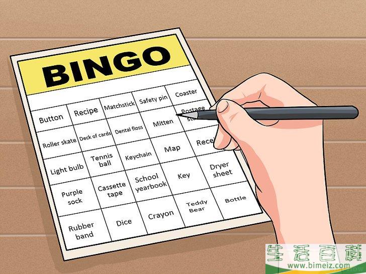 怎么策划并承办寻宝游戏