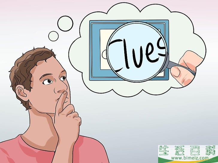 怎么策划并承办寻宝游戏