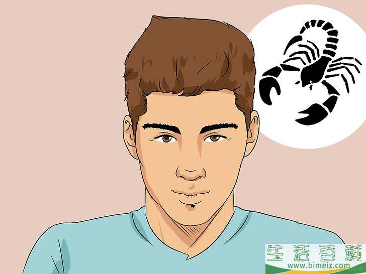 怎么推测对方的星座