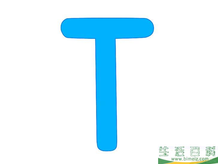 怎么画3D字母