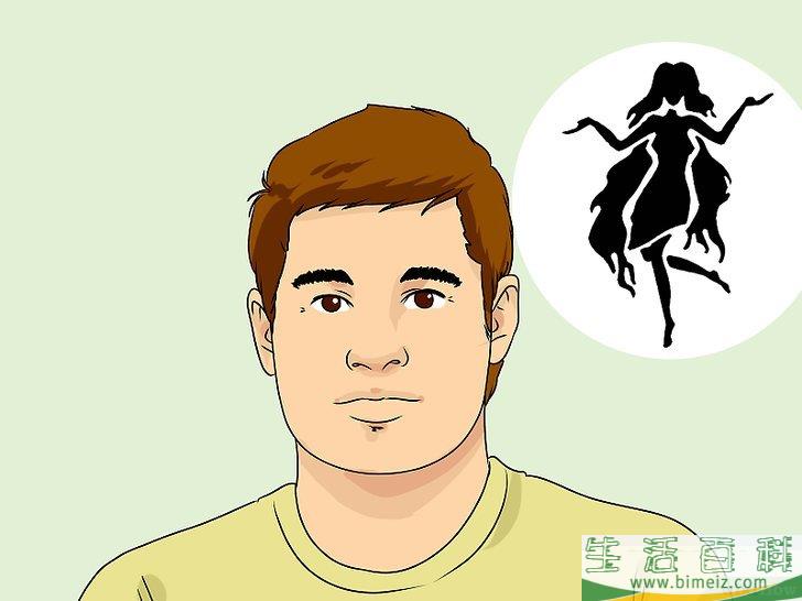 怎么推测对方的星座