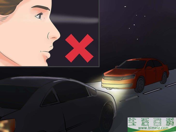 怎么在黑暗中看清