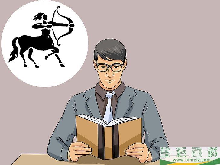 怎么推测对方的星座