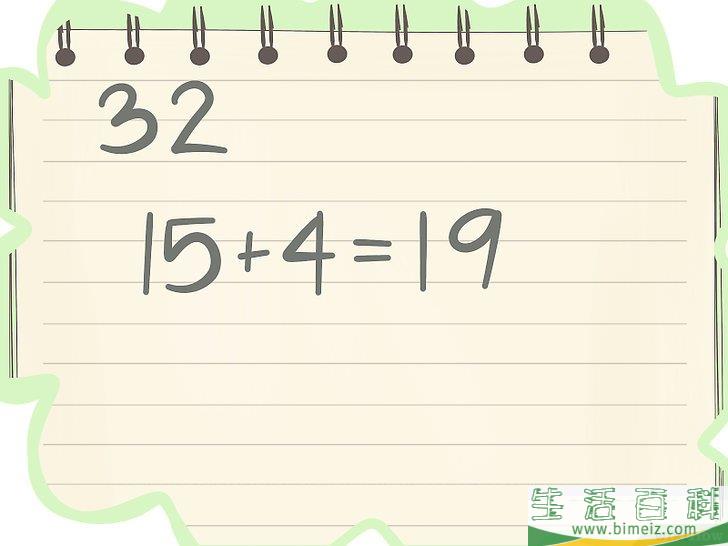 怎么玩简单的数字猜心术