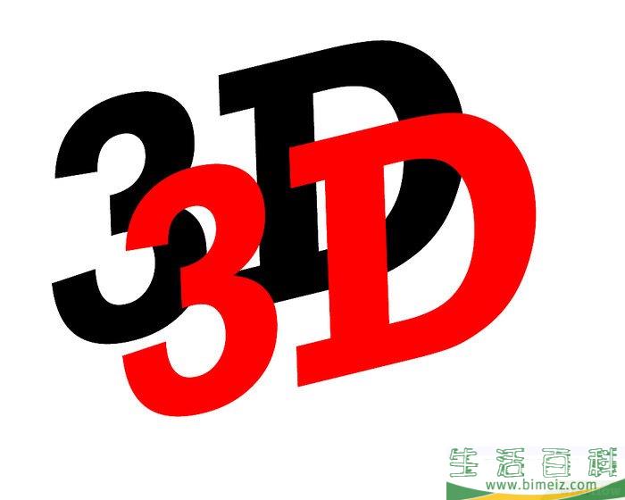 怎么画3D字母