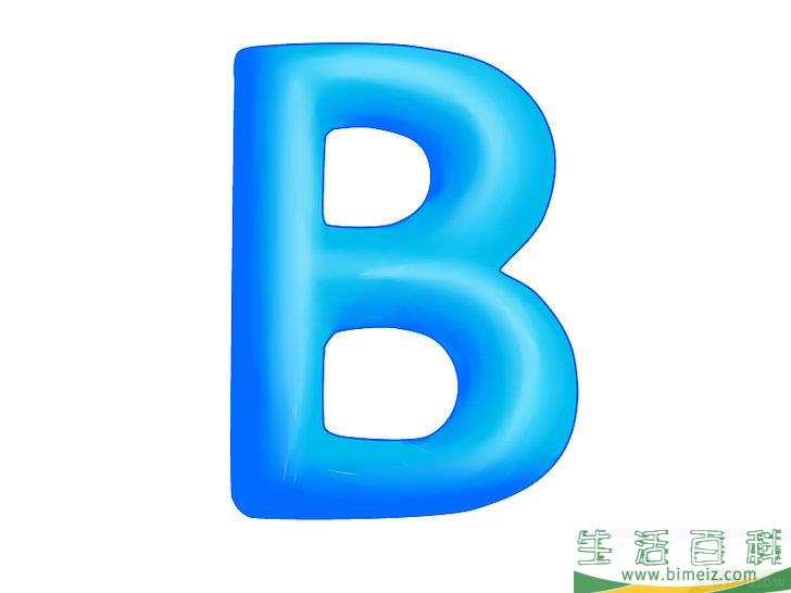 怎么画3D字母