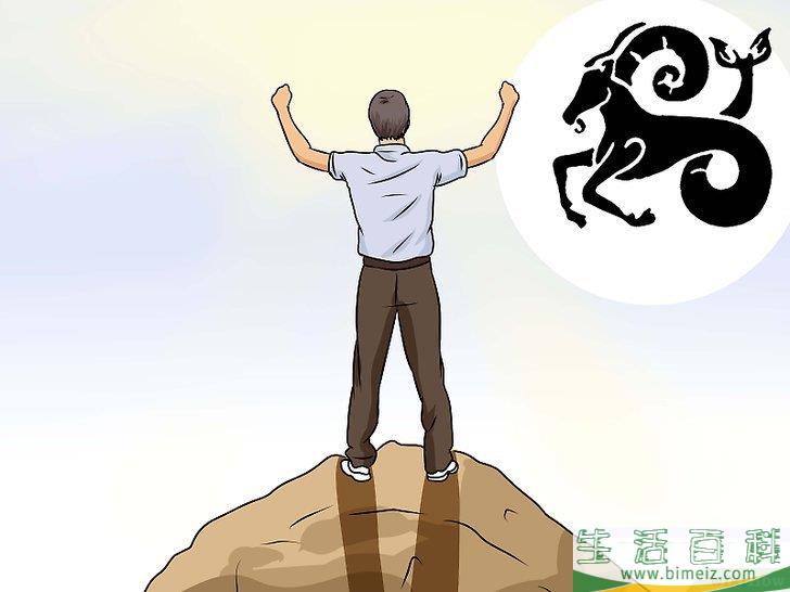 怎么推测对方的星座