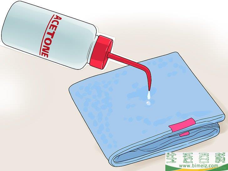 怎么去除汽车上的喷漆