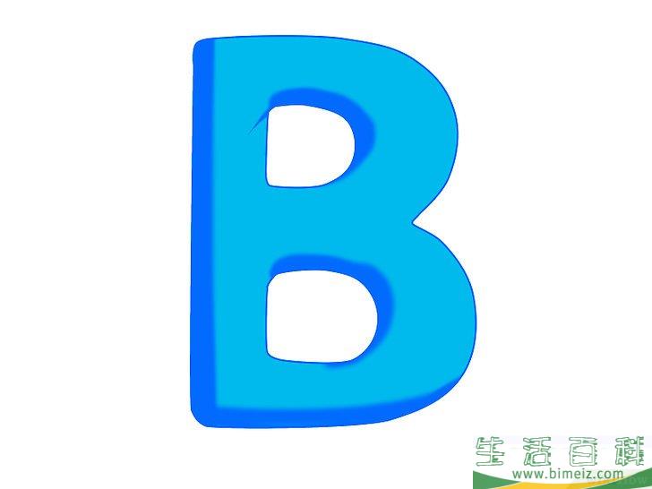 怎么画3D字母