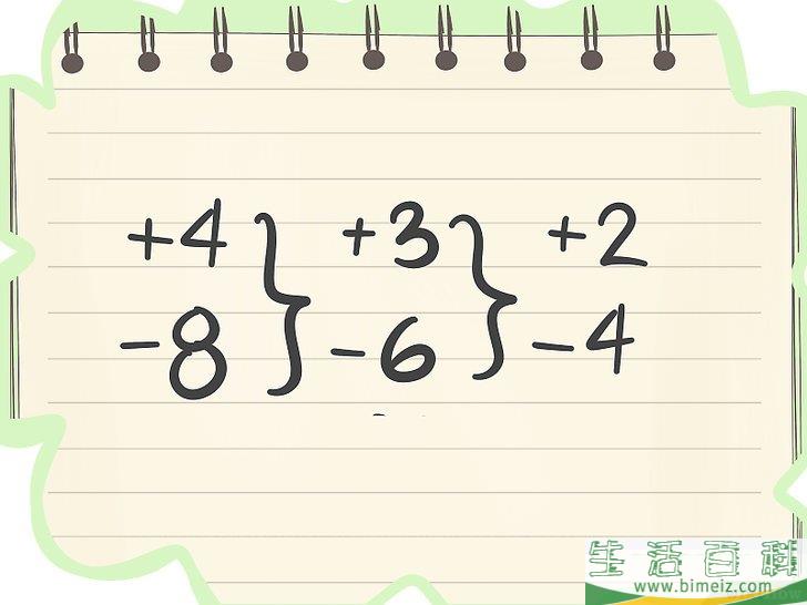 怎么玩简单的数字猜心术