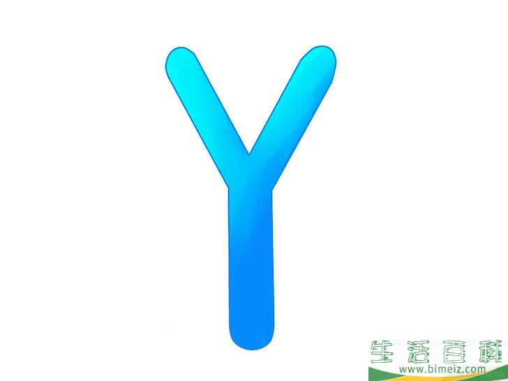 怎么画3D字母