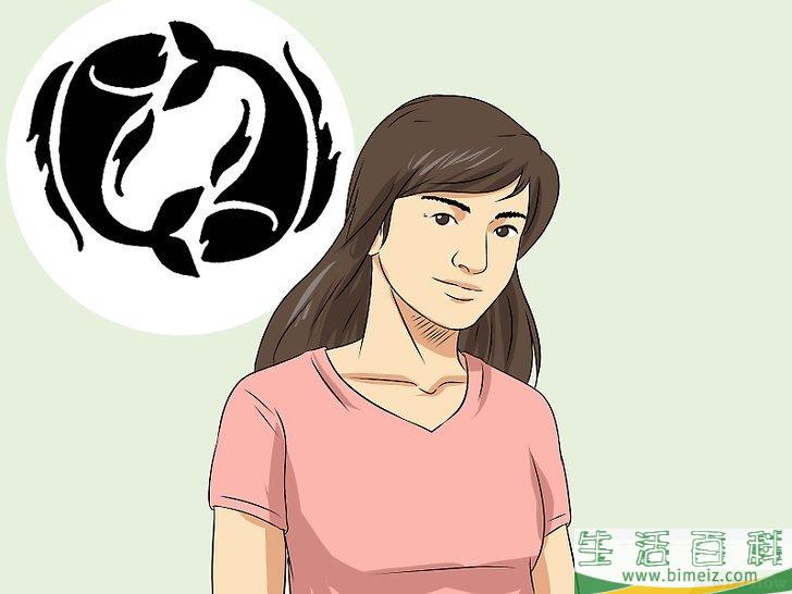 怎么推测对方的星座