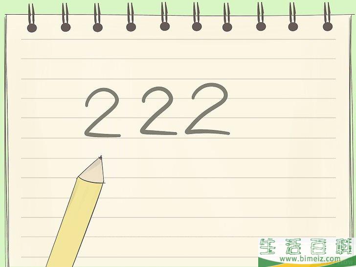 怎么玩简单的数字猜心术