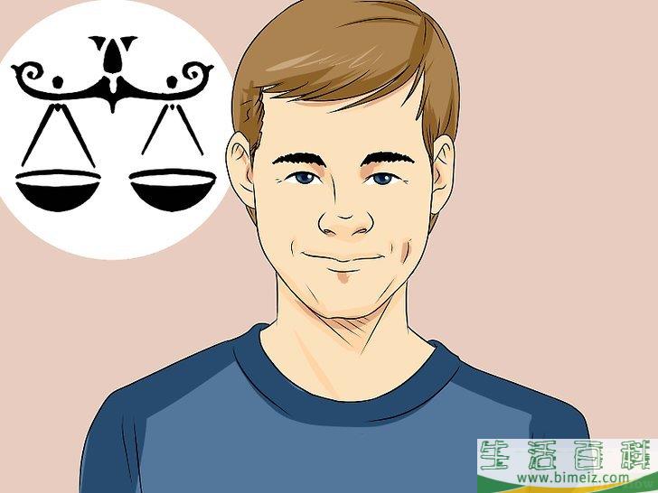 怎么推测对方的星座