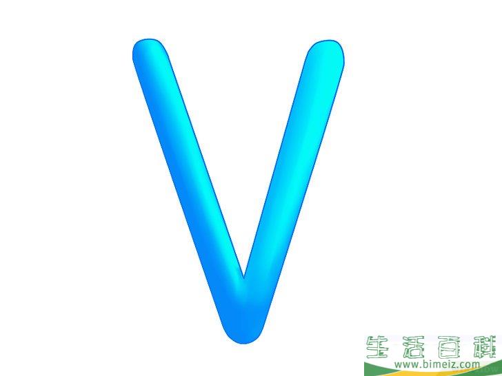 怎么画3D字母