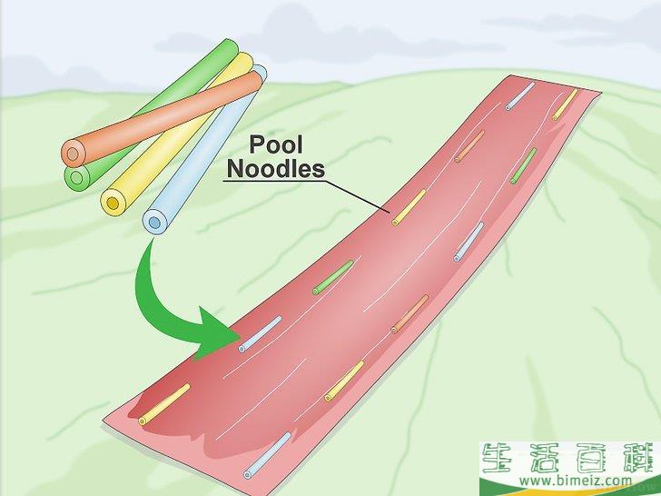 怎么铺设一条长长的水滑道