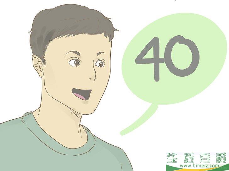 怎么玩简单的数字猜心术