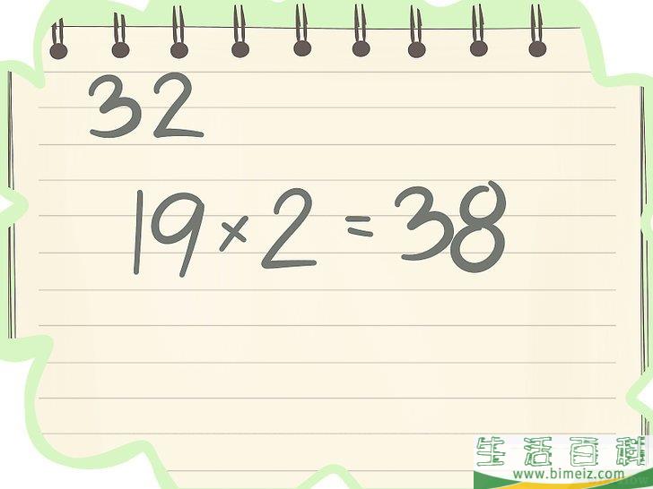 怎么玩简单的数字猜心术