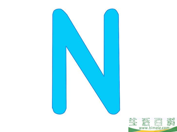 怎么画3D字母