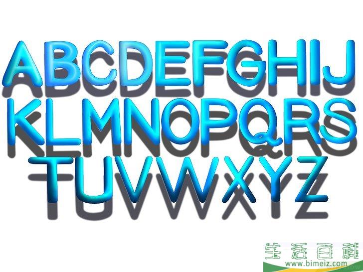 怎么画3D字母