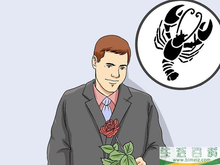 怎么推测对方的星座