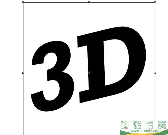 怎么画3D字母