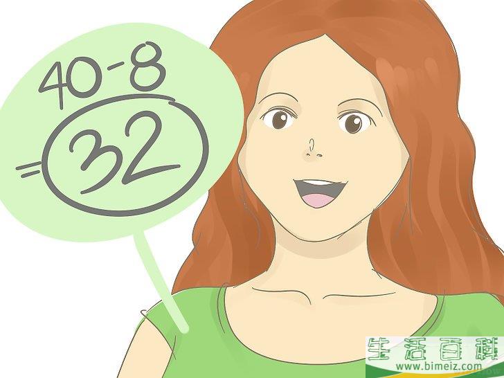 怎么玩简单的数字猜心术