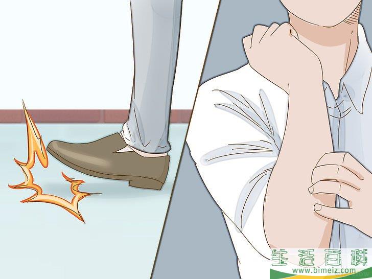 怎么玩黑色魔术