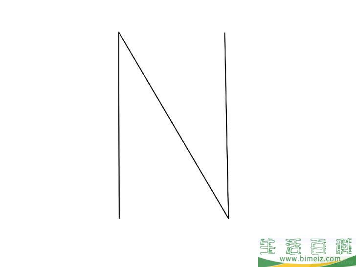 怎么画3D字母