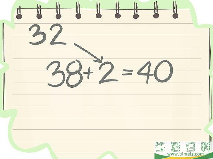 怎么玩简单的数字猜心术