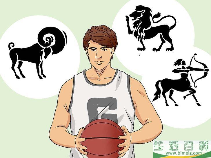 怎么推测对方的星座